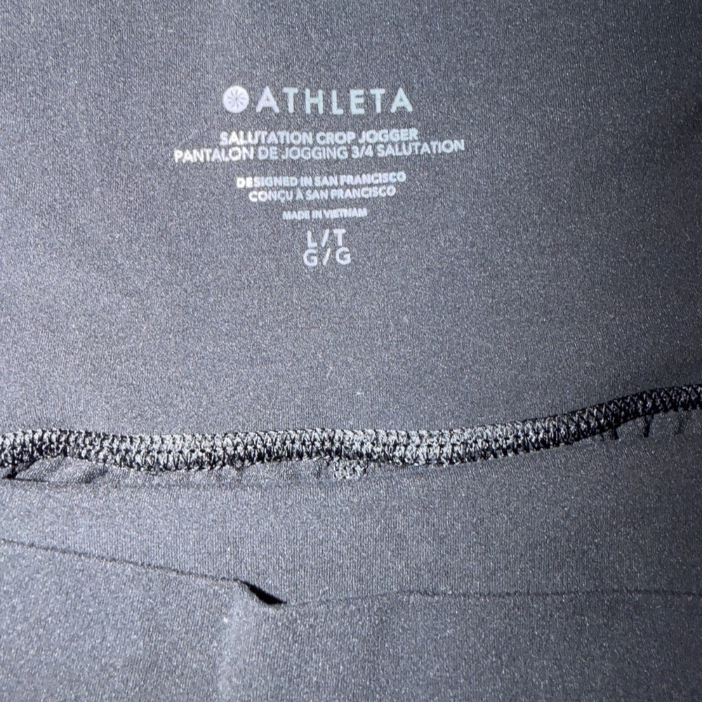 Athleta Black Track Pants Joggers - Picture 7 of 7